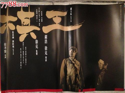 巴黎第八大学学信网认证办理